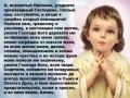 день николая чудотворца