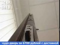 Китайские двери