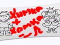 himhom