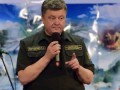 Порошенко Украина вернет Крым и вступит в ЕС