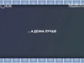 Путин рассказал историю о том, как ему в Кремле приготовили "странные гребешки"