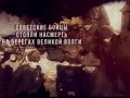 Сталинградская битва