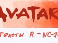 Banner_texts2
