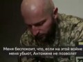 боевые единороги всу