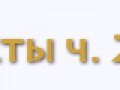 button3-5 lvl-active
