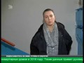 Схватка за чистый воздух