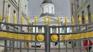 54.Ворота армянской церкви