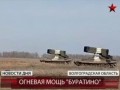 Огневая залповая система ТОС-1А «БУРАТИНО» с использованием модифицированных ракет