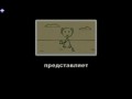 Отряд параНенормальных (Тизер)