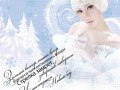 снежная королева