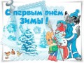 6е