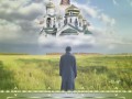 -КАЖДОГО-СВОЯ-ДОРОГА-К-ХРАМУ_01