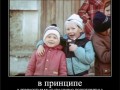 мем