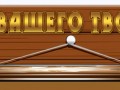 -имени-1-восстановлено_01