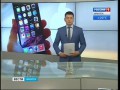 Улучшенную модель «Айфона» изобрёл житель Иркутска, "Вести-Иркутск"