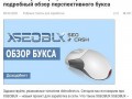 xseobux.ru