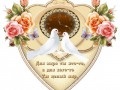 Романтический эпиграф с часами  для блога.