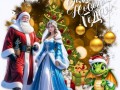 29.12.2023 Коллаж с дракончиком