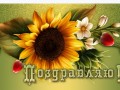 -имени-1_01