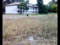Наказание