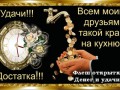 Денег и удачи!!!