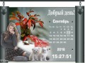 для моей странички