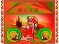 Коллаж Анимация от tane4ki 777 "Маки"