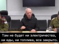 «Мы воюем с человеческими животными, полная блокада без света, воды, еды и прочего», — министр оборо